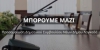 &Pi;&Rho;&Omicron;&Sigma;&Omicron;&Mu;&Omicron;&Iota;&Omega;&Sigma;&Eta; &Delta;&Eta;&Mu;&Omicron;&Tau;&Iota;&Kappa;&Omicron;&Upsilon; &Sigma;&Upsilon;&Mu;&Beta;&Omicron;&Upsilon;&Lambda;&Iota;&Omicron;&Upsilon; &Delta;&Iota;&Omicron;&Rho;&Gamma;&Alpha;&Nu;&Omega;&Nu;&Omicron;&Upsilon;&Nu; &Phi;&Omicron;&Iota;&Tau;&Eta;&Tau;&Epsilon;&Sigma; &Sigma;&Tau;&Omicron; &Lambda;&Alpha;&Gamma;&Kappa;&Alpha;&Delta;&Alpha;