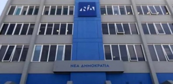&Nu;έ&alpha; &Delta;&eta;&mu;&omicron;&kappa;&rho;&alpha;&tau;ί&alpha; &Beta;' &Theta;&epsilon;&sigma;&sigma;&alpha;&lambda;&omicron;&nu;ί&kappa;&eta;&sigmaf;