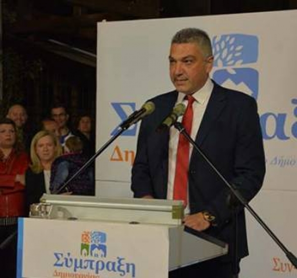 &Tau;&Zeta;&Iota;&Alpha;&Mu;&Pi;&Alpha;&Zeta;&Eta;&Sigma; &Theta;&Epsilon;&Omicron;&Delta;&Omega;&Rho;&Omicron;&Sigma;