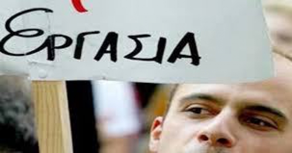 &Pi;&Rho;&Omicron;&Kappa;&Eta;&Rho;&Upsilon;&Xi;&Eta; &Gamma;&Iota;&Alpha; &Pi;&Rho;&Omicron;&Sigma;&Lambda;&Eta;&Psi;&Eta; &Pi;&Rho;&Omicron;&Sigma;&Omega;&Pi;&Iota;&Kappa;&Omicron;&Upsilon; &Alpha;&Pi;&Omicron; &Tau;&Omicron; &Kappa;&Epsilon;&Nu;&Tau;&Rho;&Omicron; &Alpha;&Mu;&Epsilon;&Alpha; &Sigma;&Omega;&Tau;&Eta;&Rho;