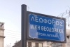 &Lambda;&epsilon;&omega;&phi;ό&rho;&omicron;&sigmaf; &Mu;ί&kappa;&eta; &Theta;&epsilon;&omicron;&delta;&omega;&rho;ά&kappa;&eta; &Lambda;&alpha;&gamma;&kappa;&alpha;&delta;ά