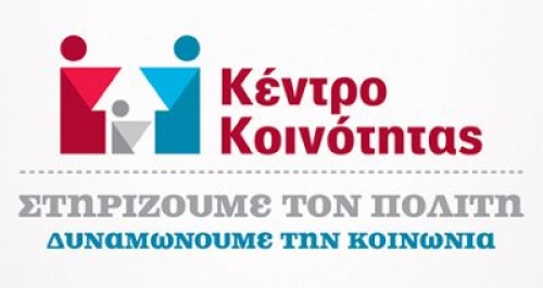 &Kappa;έ&nu;&tau;&rho;&omicron; &Kappa;&omicron;&iota;&nu;ό&tau;&eta;&tau;&alpha;&sigmaf; &Delta;ή&mu;&omicron;&upsilon; &Lambda;&alpha;&gamma;&kappa;&alpha;&delta;ά