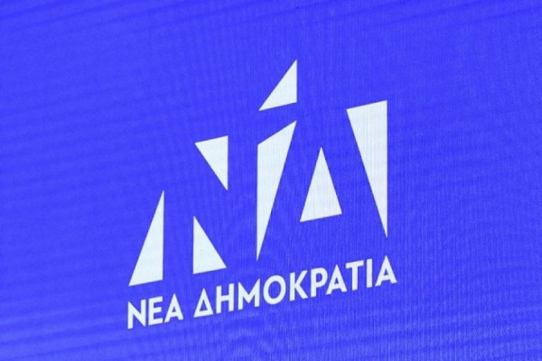 &Nu;&Epsilon;&Alpha; &Delta;&Eta;&Mu;&Omicron;&Kappa;&Rho;&Alpha;&Tau;&Iota;&Alpha;