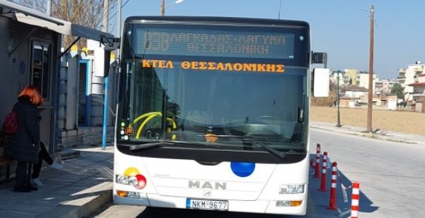 &delta;&rho;&omicron;&mu;&omicron;&lambda;ό&gamma;&iota;&alpha; &tau;&omega;&nu; &lambda;&epsilon;&omega;&phi;&omicron;&rho;&epsilon;ί&omega;&nu;