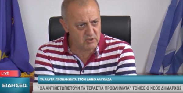 &Iota;&Omega;&Alpha;&Nu;&Nu;&Eta; &Tau;&Alpha;&Chi;&Mu;&Alpha;&Tau;&Zeta;&Iota;&Delta;&Eta;&Sigma;
