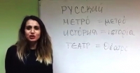 &Rho;&Omega;&Sigma;&Iota;&Kappa;&Alpha; &Epsilon;&Nu;&Eta;&Lambda;&Iota;&Kappa;&Omega;&Nu;