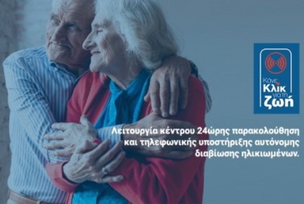 &Delta;&Eta;&Mu;&Omicron;&Sigma; &Lambda;&Alpha;&Gamma;&Kappa;&Alpha;&Delta;&Alpha;