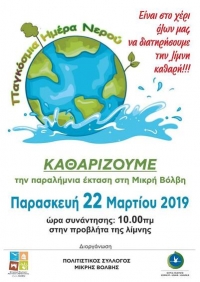 &Lambda;&Iota;&Mu;&Nu;&Eta; &Beta;&Omicron;&Lambda;&Beta;&Eta;
