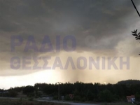&Alpha;&Nu;&Epsilon;&Mu;&Omicron;&Sigma;&Tau;&Rho;&Omicron;&Beta;&Iota;&Lambda;&Omicron;&Sigma; &Delta;&Eta;&Mu;&Omicron;&Sigma; &Lambda;&Alpha;&Gamma;&Kappa;&Alpha;&Delta;&Alpha;