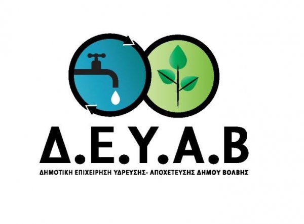 &Delta;&Epsilon;&Upsilon;&Alpha; &Beta;ό&lambda;&beta;&eta;&sigmaf;
