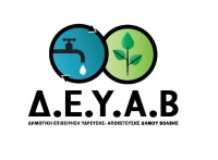 &Delta;&Epsilon;&Upsilon;&Alpha; &Beta;ό&lambda;&beta;&eta;&sigmaf;