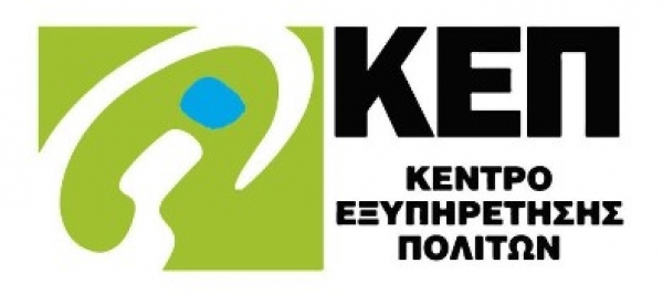 &Alpha;&mu;&epsilon;&Alpha; &Kappa;&Epsilon;&Pi; &Delta;ή&mu;&omicron;&upsilon; &Lambda;&alpha;&gamma;&kappa;&alpha;&delta;ά