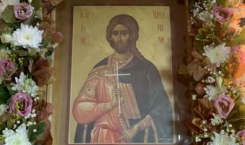 &Alpha;&Gamma;&Iota;&Omicron;&Sigma; &Alpha;&Rho;&Tau;&Epsilon;&Mu;&Iota;&Omicron;&Sigma; &Kappa;&Omicron;&Lambda;&Chi;&Iota;&Kappa;&Omicron;