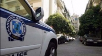 "&Alpha;&Delta;&Epsilon;&Iota;&Alpha;&Sigma;&Alpha;&Nu;" &Kappa;&Alpha;&Tau;&Alpha;&Sigma;&Tau;&Eta;&Mu;&Alpha; &Mu;&Epsilon; &Alpha;&Nu;&Tau;&Alpha;&Lambda;&Lambda;&Alpha;&Kappa;&Tau;&Iota;&Kappa;&Alpha; &Alpha;&Upsilon;&Tau;&Omicron;&Kappa;&Iota;&Nu;&Eta;&Tau;&Omega;&Nu; &Sigma;&Tau;&Omicron; &Lambda;&Alpha;&Gamma;&Kappa;&Alpha;&Delta;&Alpha;