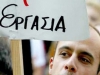 &Pi;&Rho;&Omicron;&Kappa;&Eta;&Rho;&Upsilon;&Xi;&Eta; &Gamma;&Iota;&Alpha; 4 &Theta;&Epsilon;&Sigma;&Epsilon;&Iota;&Sigma; &Epsilon;&Rho;&Gamma;&Alpha;&Sigma;&Iota;&Alpha;&Sigma; &Omicron;&Rho;&Iota;&Sigma;&Mu;&Epsilon;&Nu;&Omicron;&Upsilon; &Chi;&Rho;&Omicron;&Nu;&Omicron;&Upsilon; &Sigma;&Tau;&Omicron; &Delta;&Eta;&Mu;&Omicron; &Lambda;&Alpha;&Gamma;&Kappa;&Alpha;&Delta;&Alpha;