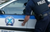 &Sigma;&Upsilon;&Nu;&Epsilon;&Lambda;&Eta;&Phi;&Theta;&Eta;&Sigma;&Alpha;&Nu; &Alpha;&Pi;&Omicron; &Tau;&Omicron; &Alpha;.&Tau; &Lambda;&Alpha;&Gamma;&Kappa;&Alpha;&Delta;&Alpha; &Mu;&Epsilon;&Tau;&Alpha;&Nu;&Alpha;&Sigma;&Tau;&Epsilon;&Sigma; &Pi;&Omicron;&Upsilon; &Alpha;&Pi;&Omicron;&Kappa;&Epsilon;&Phi;&Alpha;&Lambda;&Iota;&Sigma;&Alpha;&Nu; &Pi;&Rho;&Omicron;&Beta;&Alpha;&Tau;&Iota;&Nu;&Alpha;