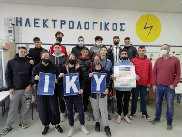 ERASMUS+ &Epsilon;.&Kappa;. &Lambda;&alpha;&gamma;&kappa;&alpha;&delta;ά 