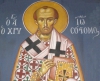 "Ὑ&pi;ό&delta;&epsilon;&iota;&gamma;&mu;&alpha; Ἐ&pi;&iota;&sigma;&kappa;ό&pi;&omicron;&upsilon;" &tau;&omicron;&upsilon; &Phi;ώ&tau;&eta; &Mu;&iota;&chi;&alpha;ή&lambda;