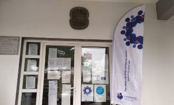 &sigma;&upsilon;&nu;&epsilon;&rho;&gamma;&alpha;&sigma;ί&alpha; &Delta;ή&mu;&omicron;&upsilon; &Beta;ό&lambda;&beta;&eta;&sigmaf; &laquo;&Omicron;&Rho;&Alpha;&Mu;&Alpha; &Epsilon;&Lambda;&Pi;&Iota;&Delta;&Alpha;&Sigma;&raquo;