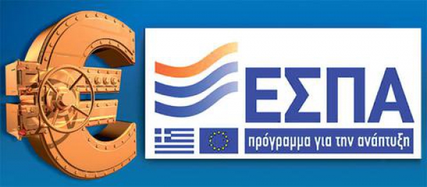 &Iota;&delta;&rho;ύ&epsilon;&tau;&alpha;&iota; &Kappa;έ&nu;&tau;&rho;&omicron; &Kappa;&omicron;&iota;&nu;ό&tau;&eta;&tau;&alpha;&sigmaf; &sigma;&tau;&omicron; &Lambda;&alpha;&gamma;&kappa;&alpha;&delta;ά
