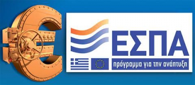&Iota;&delta;&rho;ύ&epsilon;&tau;&alpha;&iota; &Kappa;έ&nu;&tau;&rho;&omicron; &Kappa;&omicron;&iota;&nu;ό&tau;&eta;&tau;&alpha;&sigmaf; &sigma;&tau;&omicron; &Lambda;&alpha;&gamma;&kappa;&alpha;&delta;ά