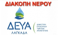 &Delta;&Epsilon;&Upsilon;&Alpha;&Lambda;