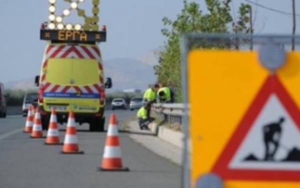 &Epsilon;&Rho;&Gamma;&Alpha;&Sigma;&Iota;&Epsilon;&Sigma; &Sigma;&Upsilon;&Nu;&Tau;&Eta;&Rho;&Eta;&Sigma;&Eta;&Sigma; &Tau;&Eta;&Nu; &Epsilon;&Rho;&Chi;&Omicron;&Mu;&Epsilon;&Nu;&Eta; &Epsilon;&Beta;&Delta;&Omicron;&Mu;&Alpha;&Delta;&Alpha; &Sigma;&Tau;&Eta;&Nu; &Omicron;&Delta;&Omicron; &Lambda;&Alpha;&Gamma;&Kappa;&Alpha;&Delta;&Alpha;