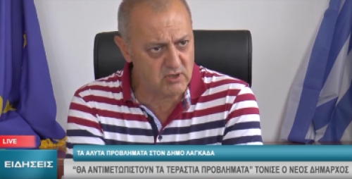 &Iota;&Omega;&Alpha;&Nu;&Nu;&Eta;&Sigma; &Tau;&Alpha;&Chi;&Mu;&Alpha;&Tau;&Zeta;&Iota;&Delta;&Eta;&Sigma;