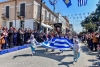 &Epsilon;&Theta;&Nu;&Iota;&Kappa;&Eta; &Epsilon;&Pi;&Epsilon;&Tau;&Epsilon;&Iota;&Omicron; &Tau;&Eta;&Sigma; 25&Eta;&Sigma; &Mu;&Alpha;&Rho;&Tau;&Iota;&Omicron;&Upsilon;