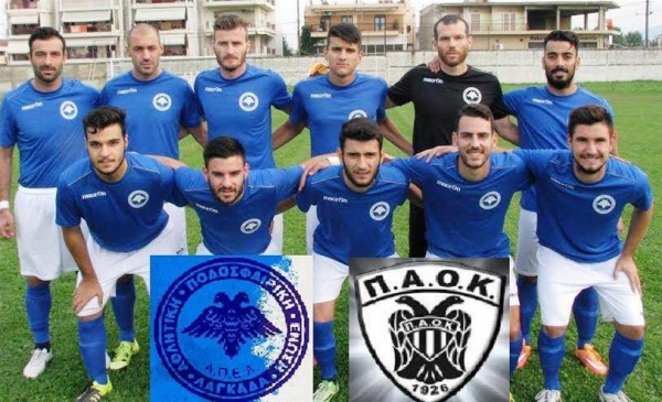 "&Kappa;&lambda;&epsilon;&iota;&delta;ώ&nu;&epsilon;&iota;" &eta; &sigma;&upsilon;&nu;&epsilon;&rho;&gamma;&alpha;&sigma;ί&alpha; &tau;&eta;&sigmaf; &Alpha;&Pi;&Epsilon;  &Lambda;&alpha;&gamma;&kappa;&alpha;&delta;ά &mu;&epsilon; &tau;&omicron;&nu; &Pi;&Alpha;&Omicron;&Kappa;