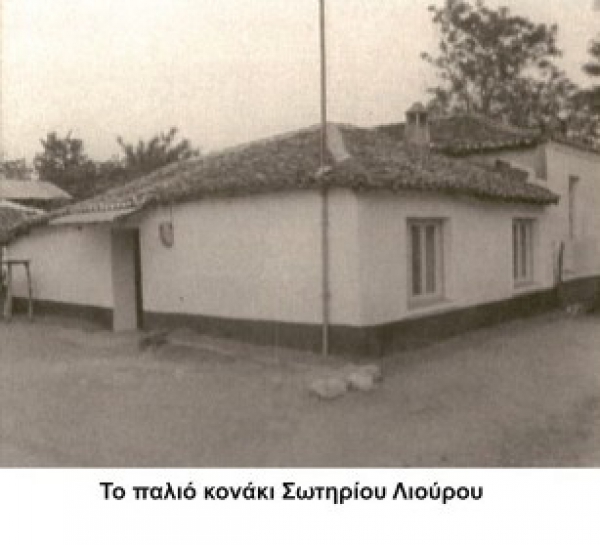 " &lsquo;&Alpha;&nu;&alpha;&sigma;&tau;&epsilon;&nu;ά&rho;&iota;&alpha; : &Pi;ά&lambda;&iota; &kappa;&alpha;ί &alpha;&pi;ό&psi;&epsilon; &pi;ά&tau;&eta;&sigma;&alpha;&nu; &sigma;&tau;&eta;&nu; &phi;&omega;&tau;&iota;ά " &tau;&omicron;&upsilon; &Nu;&iota;&kappa;&omicron;&upsilon; &Alpha;&zeta;&mu;ά&nu;&eta;