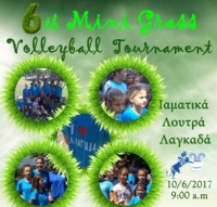 6&omicron; Grass Volleyball Festival &Gamma;&Iota;&Alpha; &Tau;&Omicron; &Sigma;&Upsilon;&Sigma;&Sigma;&Iota;&Tau;&Iota;&Omicron; &Alpha;&Pi;&Omicron;&Rho;&Omega;&Nu; &Tau;&Omicron;&Upsilon; &Delta;&Eta;&Mu;&Omicron;&Upsilon; &Lambda;&Alpha;&Gamma;&Kappa;&Alpha;&Delta;&Alpha;