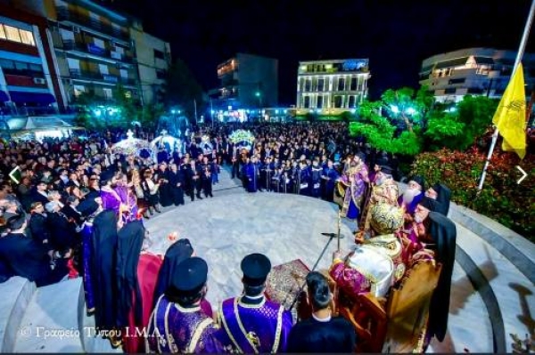 &Mu;.&Pi;&Alpha;&Rho;&Alpha;&Sigma;&Kappa;&Epsilon;&Upsilon;&Eta; &Lambda;&Alpha;&Gamma;&Kappa;&Alpha;&Delta;&Alpha;&Sigma;