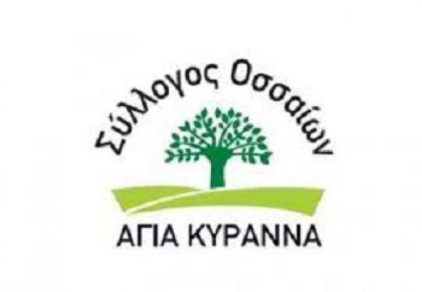 &Omicron;&Sigma;&Sigma;&Alpha;