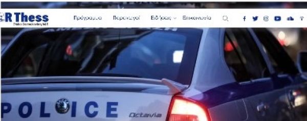 &pi;&alpha;&rho;ά&tau;&upsilon;&pi;&omicron;&iota; &mu;&epsilon;&tau;&alpha;&nu;ά&sigma;&tau;&epsilon;&sigmaf;
