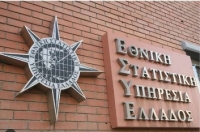 &Alpha;&Pi;&Omicron;&Gamma;&Rho;&Alpha;&Phi;&Eta; 