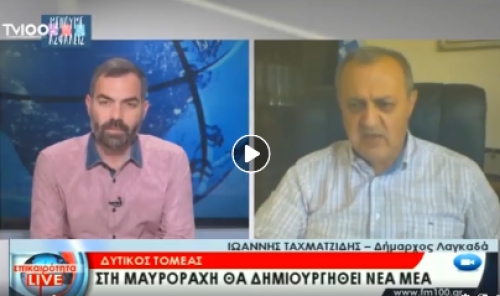 MEA TAXMATZIDHS