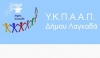 &Pi;&Rho;&Omicron;&Sigma;&Lambda;&Eta;&Psi;&Eta; 21 &Pi;&Tau;&Upsilon;&Chi;&Iota;&Omicron;&Upsilon;&Chi;&Omega;&Nu; &Phi;&Upsilon;&Sigma;&Iota;&Kappa;&Eta;&Sigma; &Alpha;&Gamma;&Omega;&Gamma;&Eta;&Sigma; &Alpha;&Pi;&Omicron; &Tau;&Eta;&Nu; &Upsilon;&Kappa;&Pi;&Alpha;&Alpha;&Pi; &Tau;&Omicron;&Upsilon; &Delta;&Eta;&Mu;&Omicron;&Upsilon; &Lambda;&Alpha;&Gamma;&Kappa;&Alpha;&Delta;&Alpha;