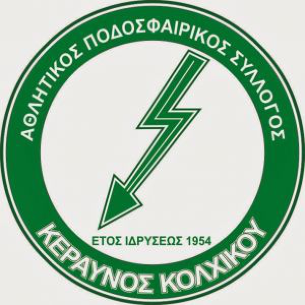 &Eta; &laquo;&alpha;&pi;ά&nu;&tau;&eta;&sigma;&eta;&raquo; &tau;&omicron;&upsilon; &Kappa;&epsilon;&rho;&alpha;&upsilon;&nu;&omicron;ύ &Kappa;&omicron;&lambda;&chi;&iota;&kappa;&omicron;ύ &sigma;&tau;&omicron; &Kappa;&alpha;&beta;&alpha;&lambda;ά&rho;&iota;