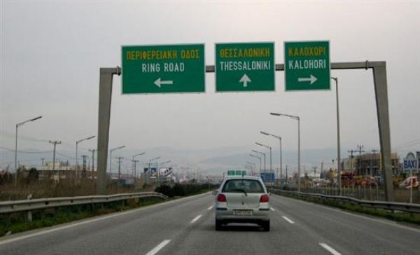 &Pi;&rho;&omicron;&beta;&lambda;ή&mu;&alpha;&tau;&alpha; &sigma;&tau;&eta; &pi;&epsilon;&rho;&iota;&phi;&epsilon;&rho;&epsilon;&iota;&alpha;&kappa;ή &kappa;&alpha;&iota; &sigma;&tau;&omicron; &Delta;&epsilon;&rho;&beta;έ&nu;&iota; &lambda;ό&gamma;&omega; &pi;&alpha;&gamma;&epsilon;&tau;&omicron;ύ