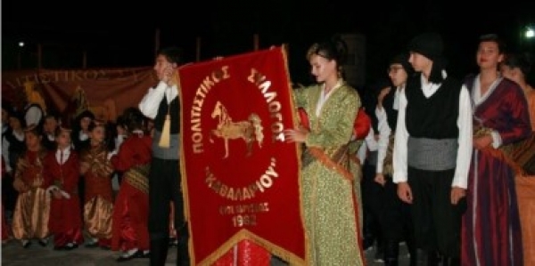 &Pi;&Omicron;&Lambda;&Iota;&Tau;&Iota;&Sigma;&Tau;&Iota;&Kappa;&Omicron;&Sigma; &Sigma;&Upsilon;&Lambda;&Lambda;&Omicron;&Gamma;&Omicron;&Sigma; &Kappa;&Alpha;&Beta;&Alpha;&Lambda;&Alpha;&Rho;&Iota;&Omicron;&Upsilon;