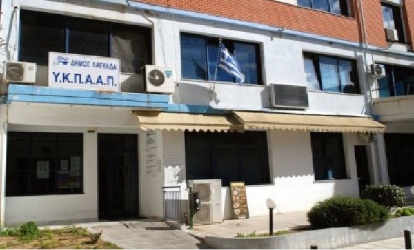 &Sigma;&chi;&omicron;&lambda;&iota;&kappa;ά &epsilon;ί&delta;&eta;