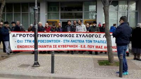 &Alpha;&gamma;&rho;&omicron;&tau;&omicron;&kappa;&tau;&eta;&nu;&omicron;&tau;&rho;&omicron;&phi;&iota;&kappa;ό&sigmaf; &Sigma;ύ&lambda;&lambda;&omicron;&gamma;&omicron;&sigmaf; &Lambda;&alpha;&gamma;&kappa;&alpha;&delta;ά