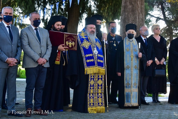 &Epsilon;&omicron;&rho;&tau;ή &Epsilon;&iota;&sigma;&omicron;&delta;ί&omega;&nu; &Theta;&epsilon;&omicron;&tau;ό&kappa;&omicron;&upsilon; &kappa;&alpha;&iota; &Epsilon;&pi;ί&sigma;&eta;&mu;&omicron;&sigmaf; &Epsilon;&omicron;&rho;&tau;&alpha;&sigma;&mu;ό&sigmaf; &Epsilon;&nu;ό&pi;&lambda;&omega;&nu; &Delta;&upsilon;&nu;ά&mu;&epsilon;&omega;&nu;