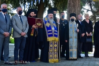 &Epsilon;&omicron;&rho;&tau;ή &Epsilon;&iota;&sigma;&omicron;&delta;ί&omega;&nu; &Theta;&epsilon;&omicron;&tau;ό&kappa;&omicron;&upsilon; &kappa;&alpha;&iota; &Epsilon;&pi;ί&sigma;&eta;&mu;&omicron;&sigmaf; &Epsilon;&omicron;&rho;&tau;&alpha;&sigma;&mu;ό&sigmaf; &Epsilon;&nu;ό&pi;&lambda;&omega;&nu; &Delta;&upsilon;&nu;ά&mu;&epsilon;&omega;&nu;