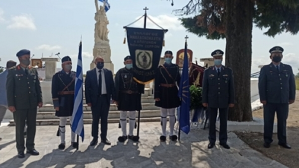 &Mu;&Alpha;&Chi;&Eta; &Lambda;&Alpha;&Chi;&Alpha;&Nu;&Alpha;