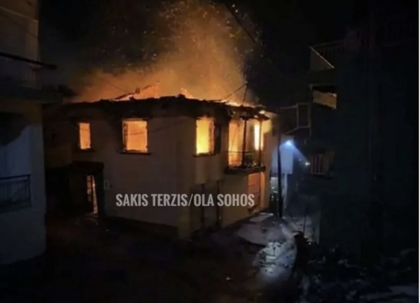 &Tau;&rho;&alpha;&gamma;&omega;&delta;ί&alpha; &sigma;&tau;&omicron;&nu; &Sigma;&omicron;&chi;ό