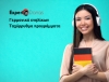 &Gamma;&Epsilon;&Rho;&Mu;&Alpha;&Nu;&Iota;&Kappa;&Alpha; &Epsilon;&Nu;&Eta;&Lambda;&Iota;&Kappa;&Omega;&Nu; &Lambda;&Alpha;&Gamma;&Kappa;&Alpha;&Delta;&Alpha;&Sigma;