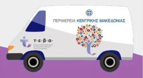 &Tau;&Epsilon;&Beta;&Alpha;
