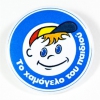 &Tau;&Omicron; &Chi;&Alpha;&Mu;&Omicron;&Gamma;&Epsilon;&Lambda;&Omicron; &Tau;&Omicron;&Upsilon; &Pi;&Alpha;&Iota;&Delta;&Iota;&Omicron;&Upsilon; &Alpha;&Pi;&Omicron;&Kappa;&Tau;&Alpha; &Epsilon;&Xi;&Omicron;&Chi;&Iota;&Kappa;&Eta; &Kappa;&Alpha;&Tau;&Omicron;&Iota;&Kappa;&Iota;&Alpha; &Sigma;&Tau;&Iota;&Sigma; &Pi;&Epsilon;&Nu;&Tau;&Epsilon; &Beta;&Rho;&Upsilon;&Sigma;&Epsilon;&Sigma;